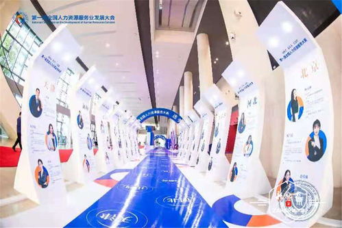 沃土龍江，深耕希望 黑龍江人力資源服務產業的崛起與發展