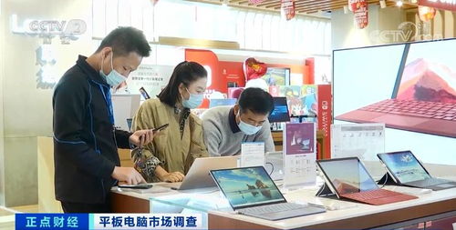 平板電腦銷量激增背后的技術(shù)需求 計(jì)算機(jī)培訓(xùn)市場迎來新機(jī)遇